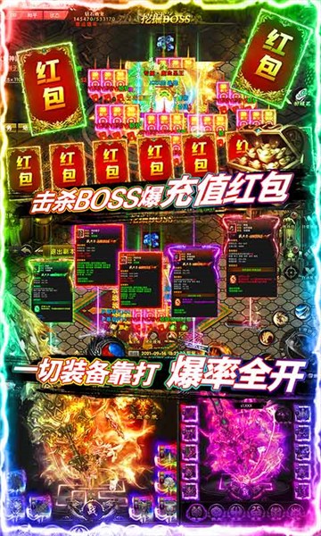 乱世争锋1