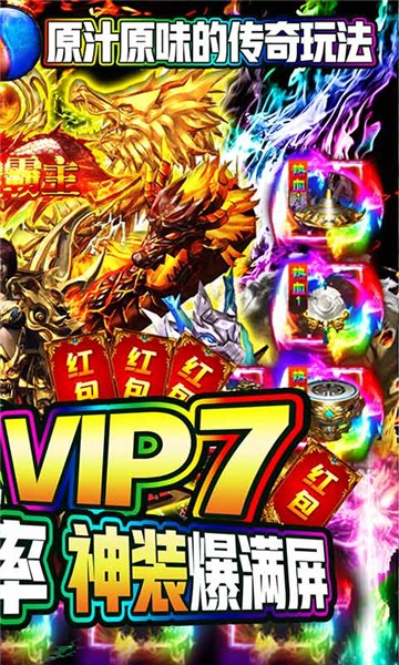 乱世争锋1