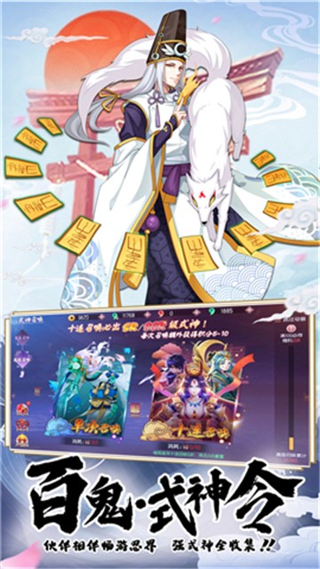 万妖牧神记1