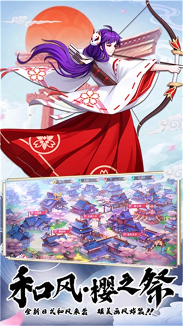 万妖牧神记1