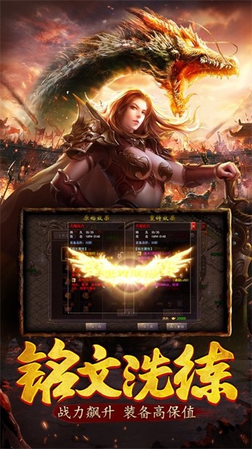 良心高爆单职业传奇手游1