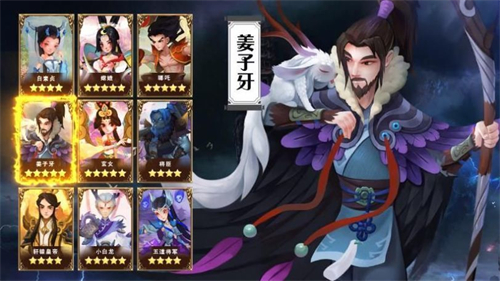 主子必须活1
