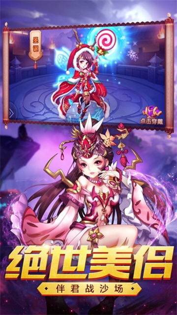 战歌挂机三国1