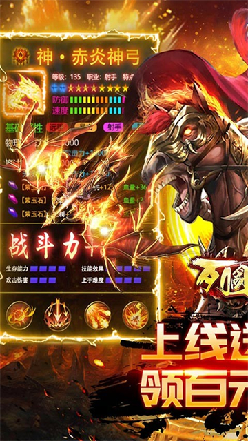 列国争霸满V版1
