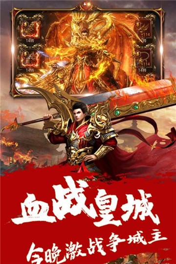 帝王霸业1