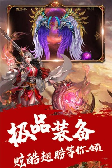 帝王霸业1
