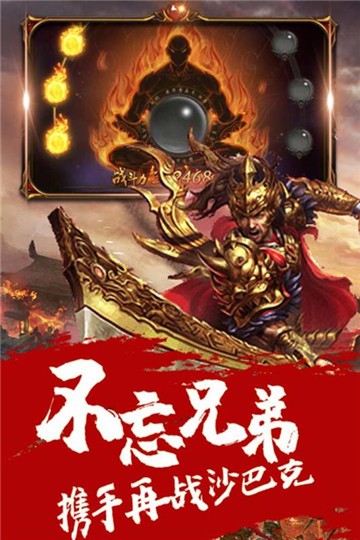 帝王霸业1