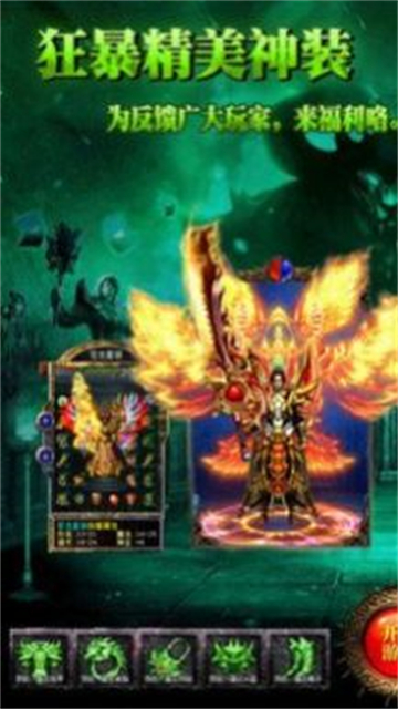 刀刀加速刀刀绿毒传奇1