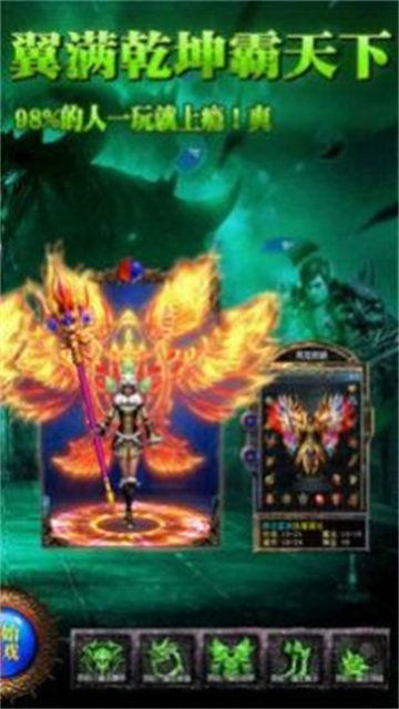 刀刀加速刀刀绿毒传奇1