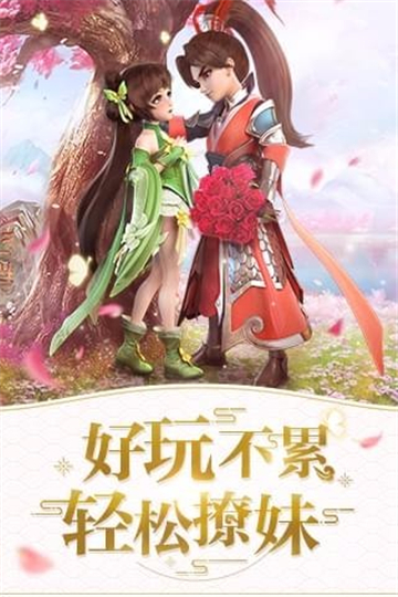 羽衣狐传说1