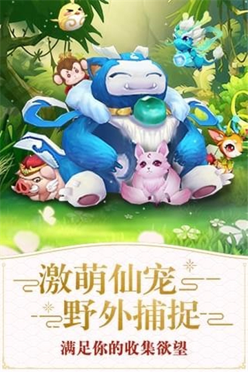 羽衣狐传说1
