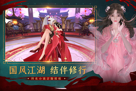 绝世战魂前传oppo版