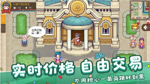 航海日记21