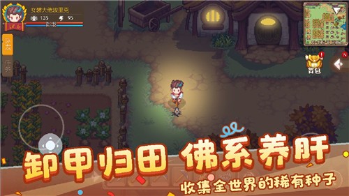 航海日记21