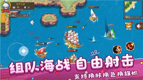 航海日记21