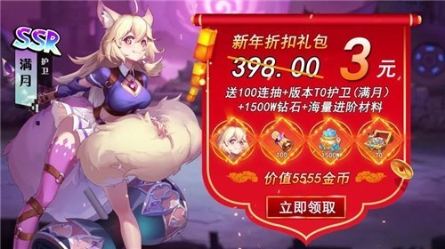 精灵大陆礼包版1
