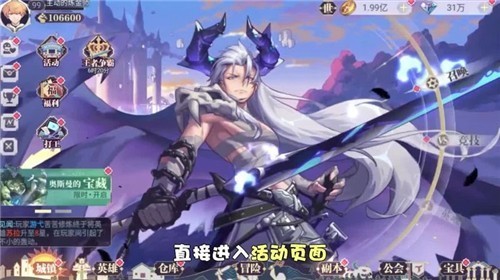 精灵大陆礼包版1