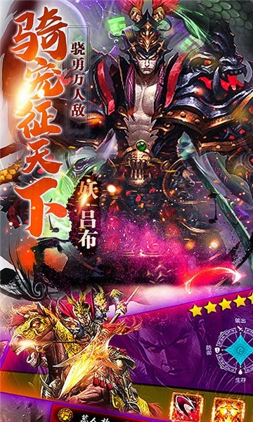 刀锋无双手机版1