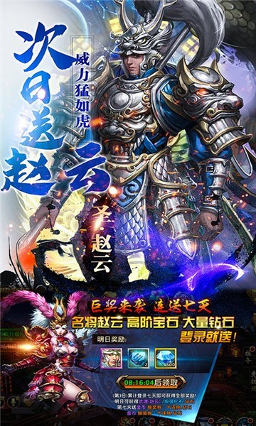 刀锋无双手机版1