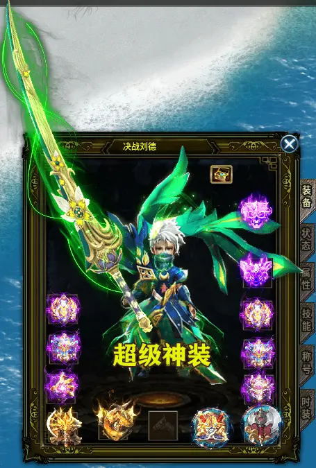 青丘迷失传奇