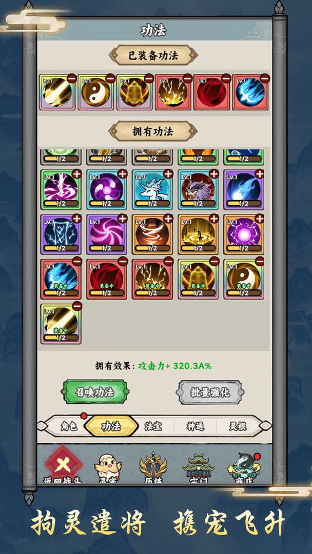 上古战纪1