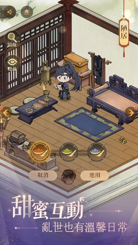 代号鸢官方简中服