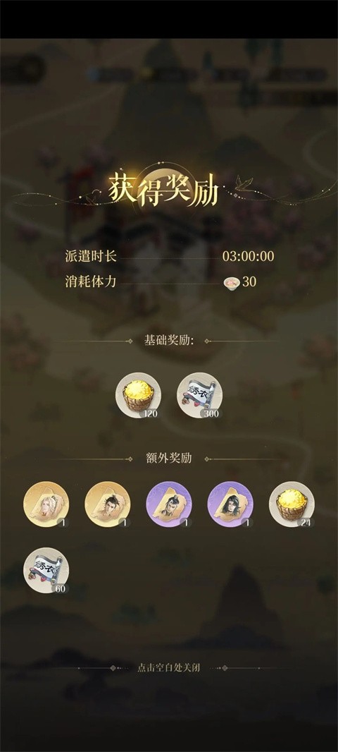 代号鸢官方版