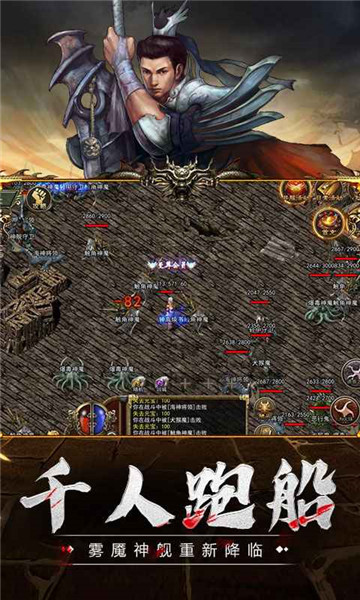 狂爆大极品1