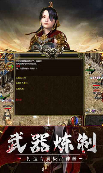 狂爆大极品1