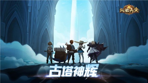 元素方尖1