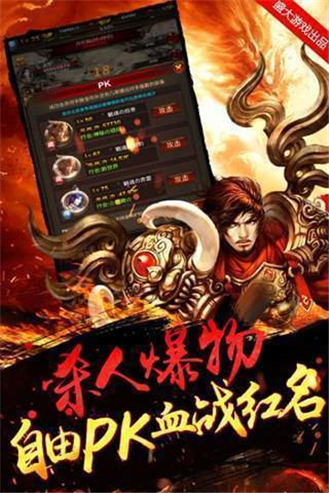 王者冲突传奇1