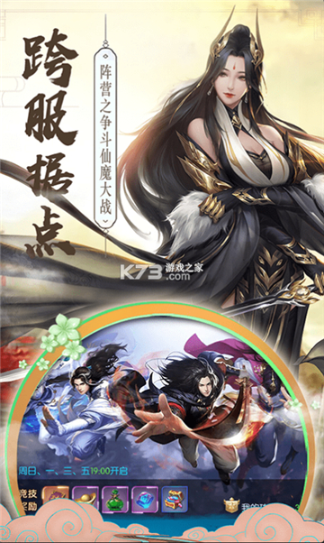 青云寻仙志