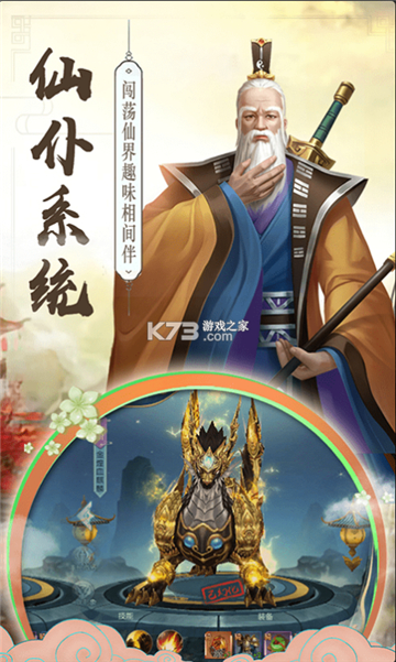 青云寻仙志1