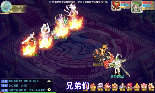 梦仙世界