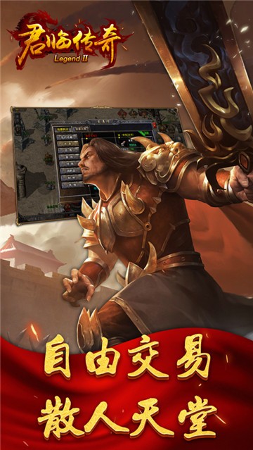 求仙君临沙城1