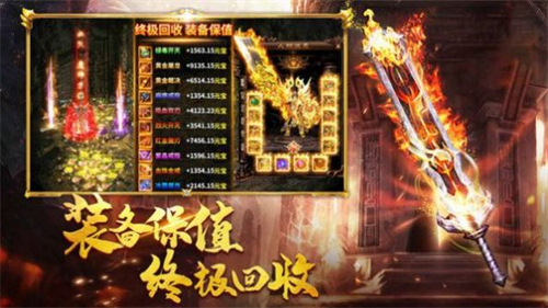 激情攻速传奇