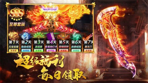 激情攻速传奇1
