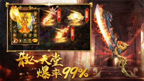 激情攻速传奇1