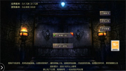 玉兔冰雪1