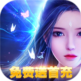 星辰变 v1.0