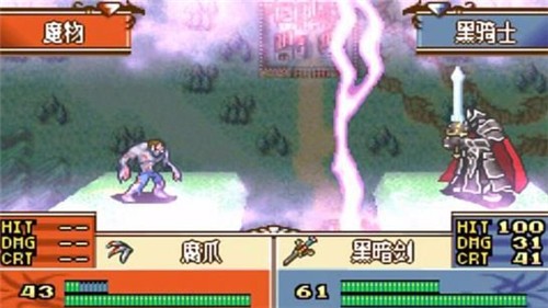 火焰纹章黑暗无双1