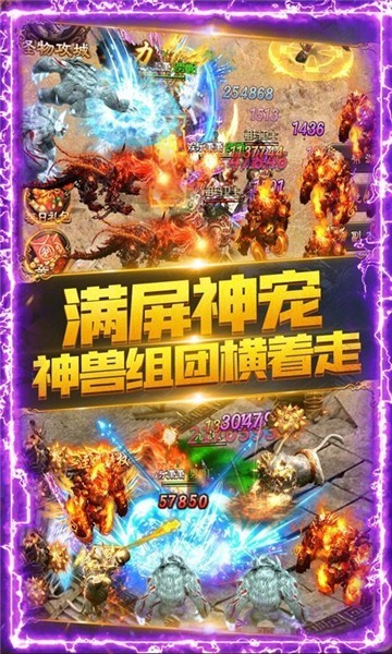185诛天火龙传奇1
