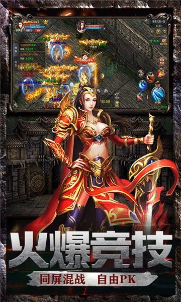 龙吟传奇三合一