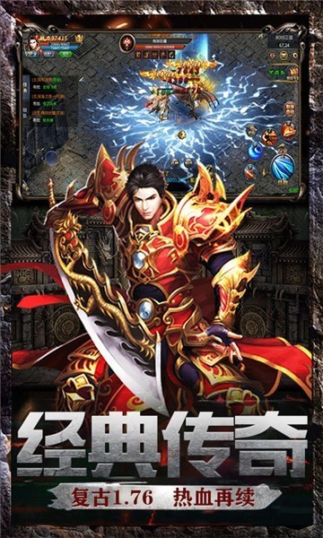 龙吟传奇三合一