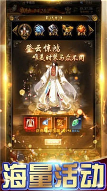 冰雪传世群英版1