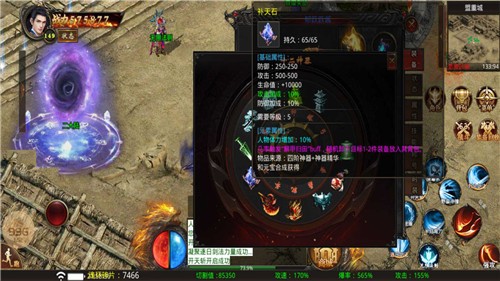 新九龙传奇