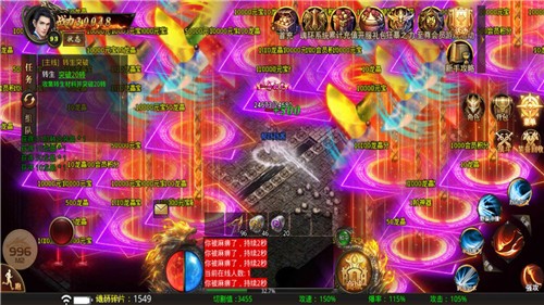 新九龙传奇
