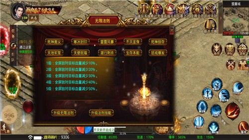 新九龙传奇