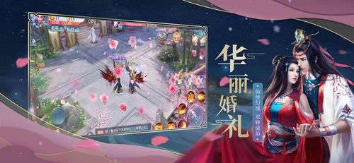 逍遥天剑红包版