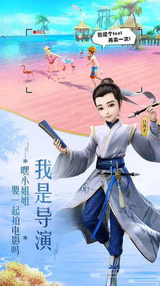 战武